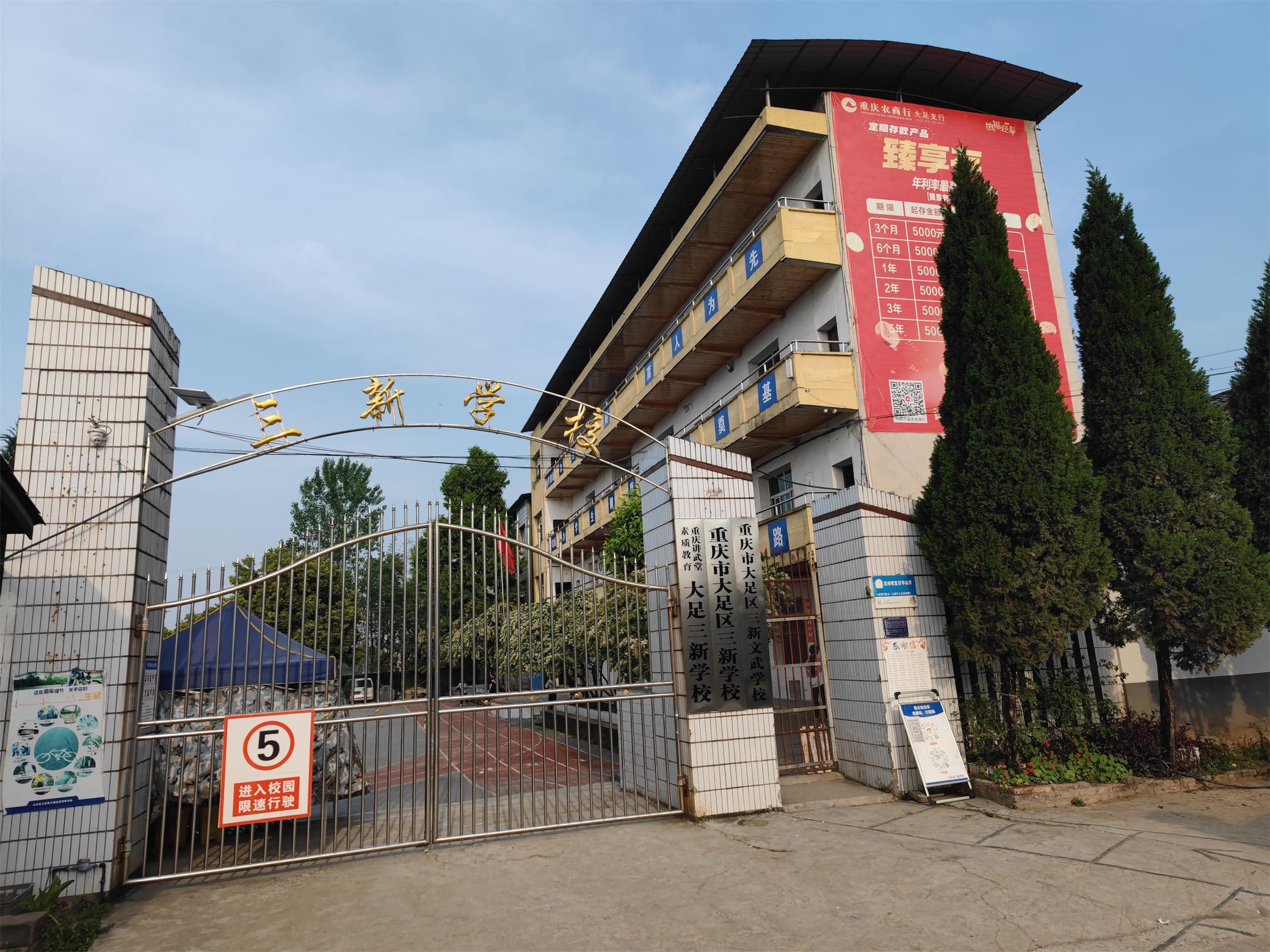 学员风采