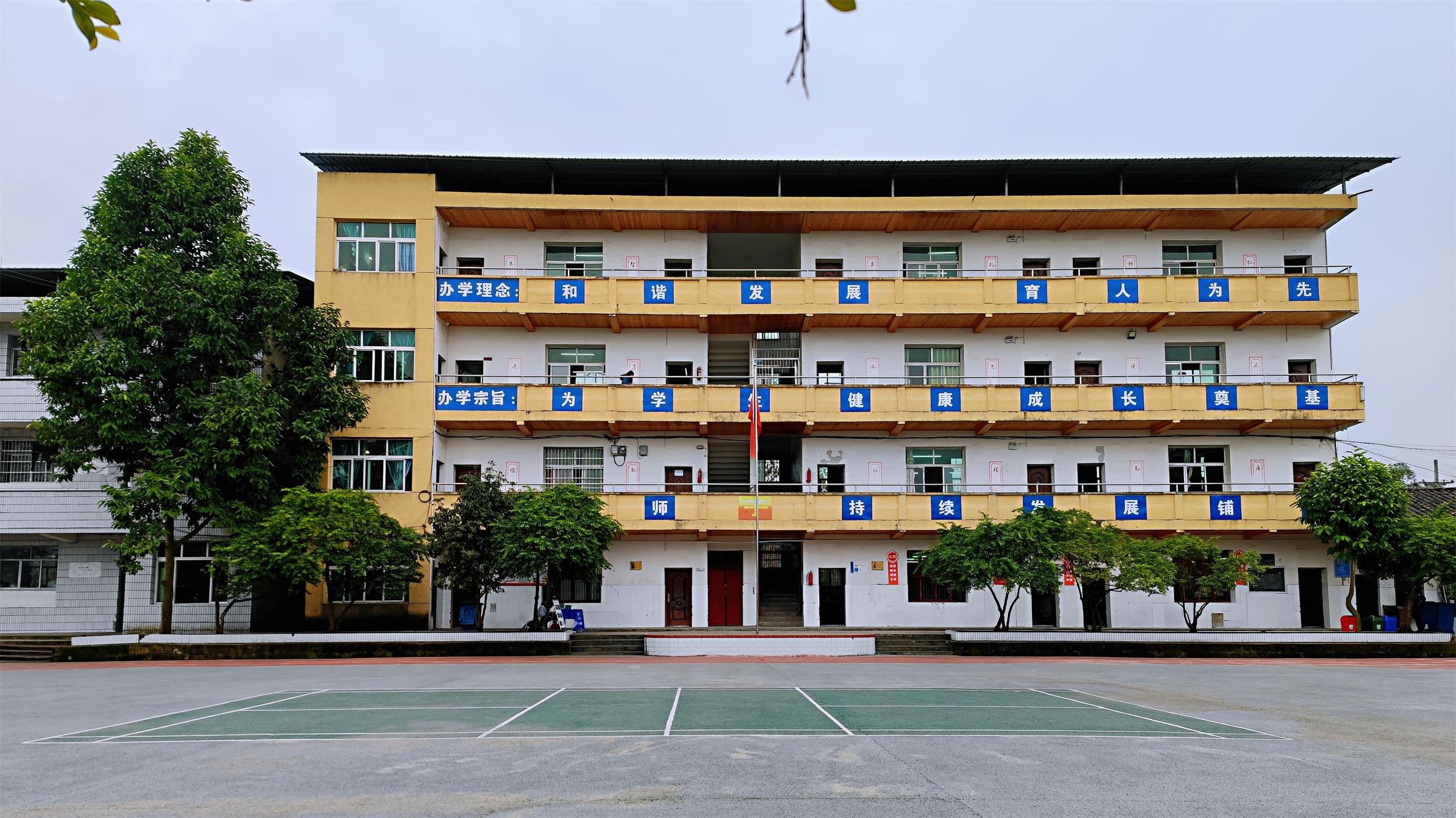 学员风采