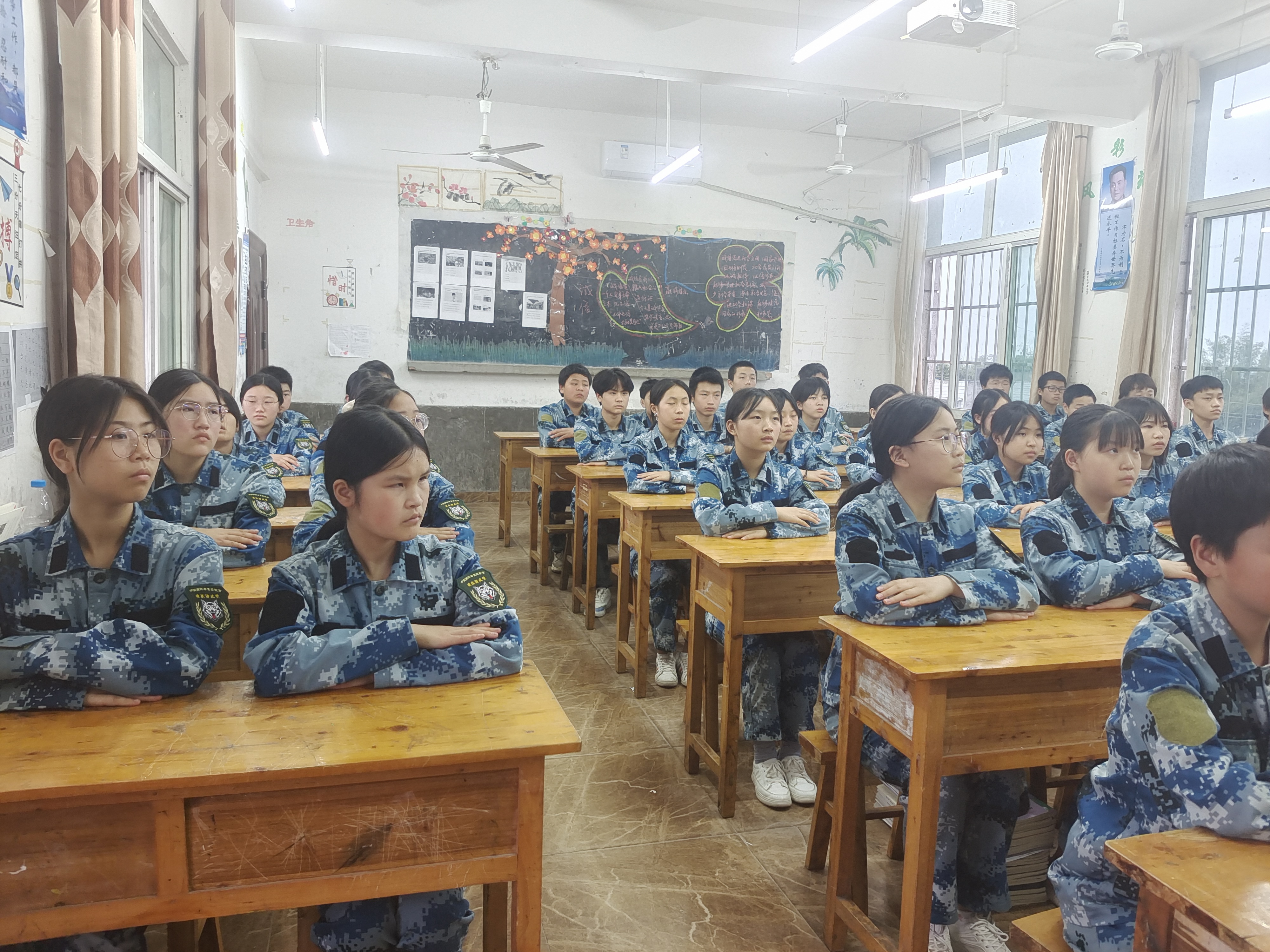 法制教育